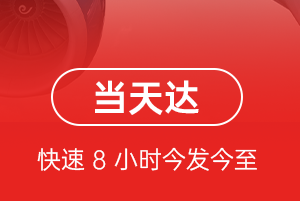 若羌楼兰机场托运航空货运公司【机场
