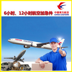 若羌楼兰机场托运公司谈空运的四大作用是什么